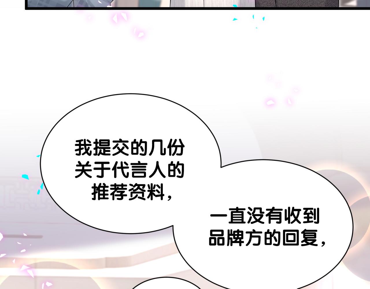 第310话 两副面孔8