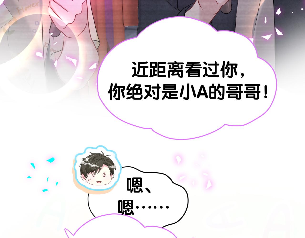 第310话 两副面孔82