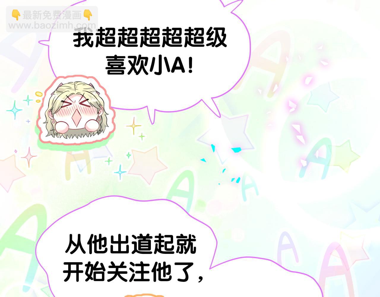第310话 两副面孔83