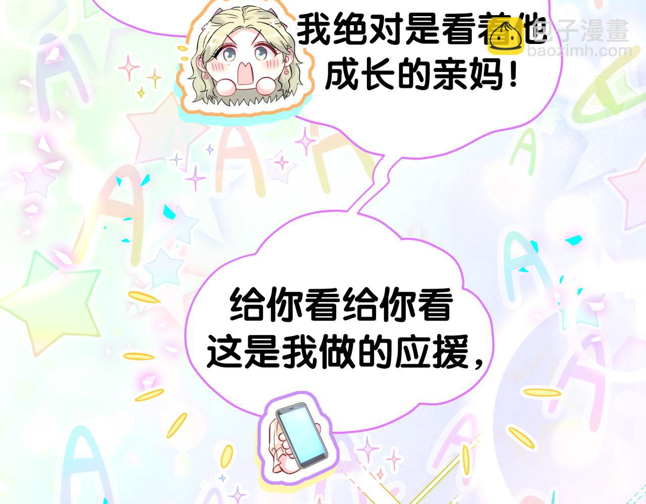 第310话 两副面孔84