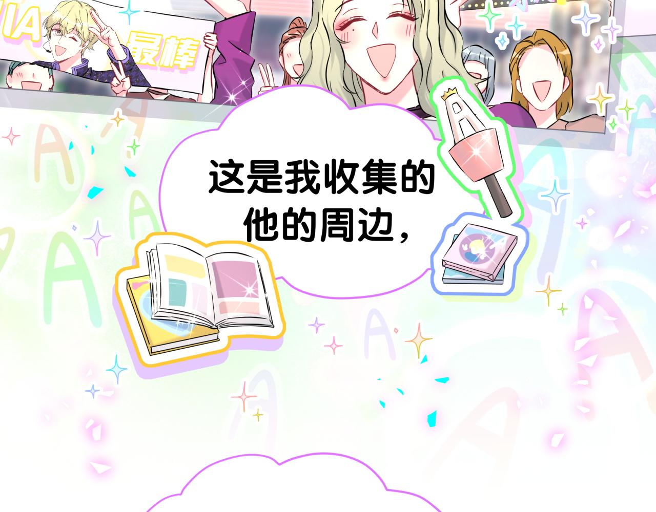 第310话 两副面孔87
