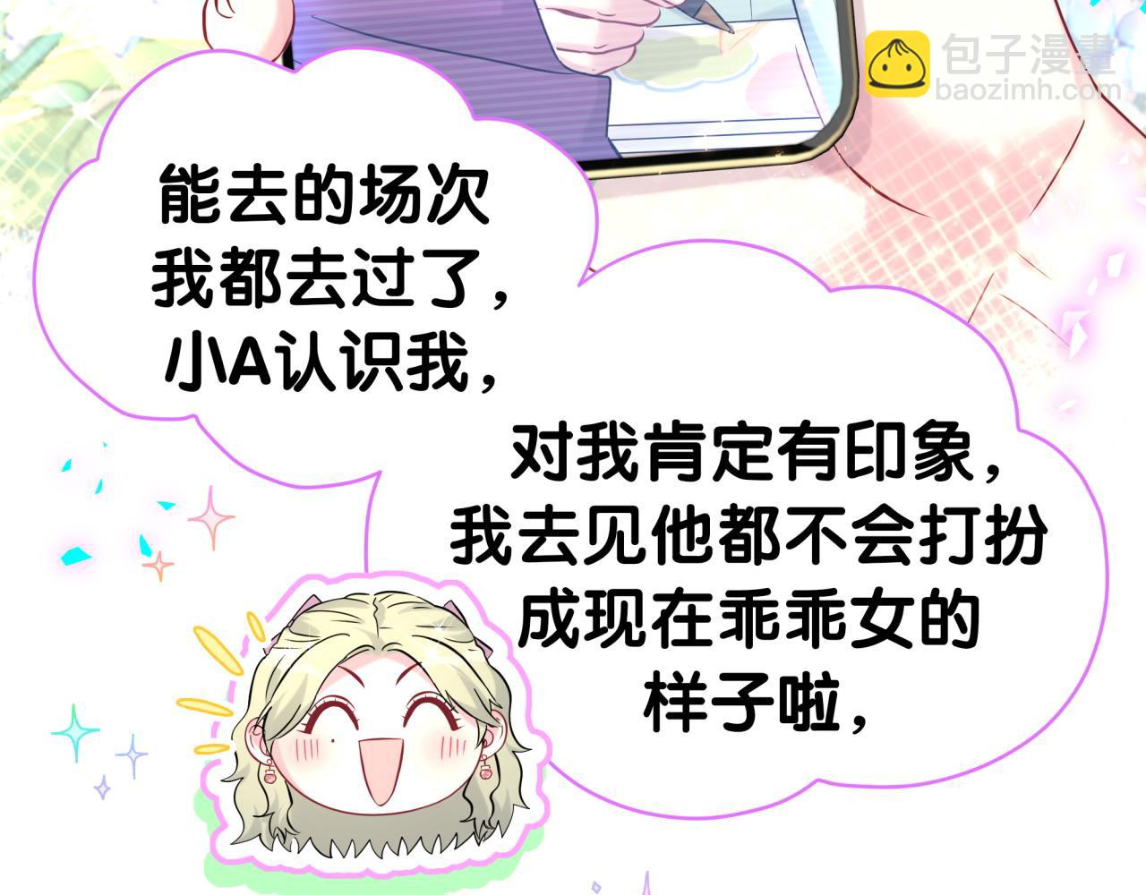 第310话 两副面孔91