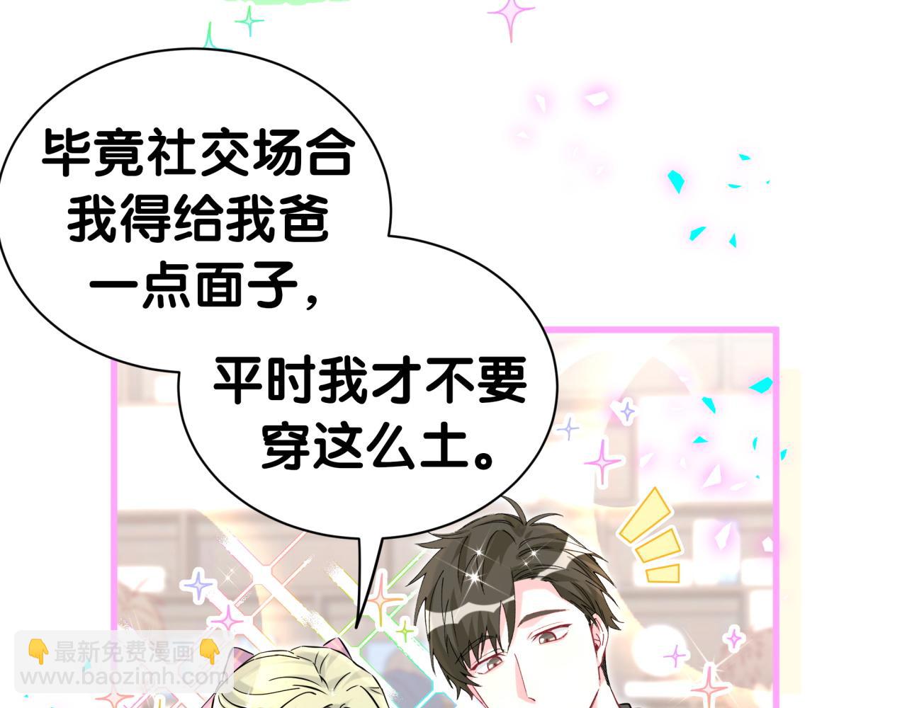 第310话 两副面孔92
