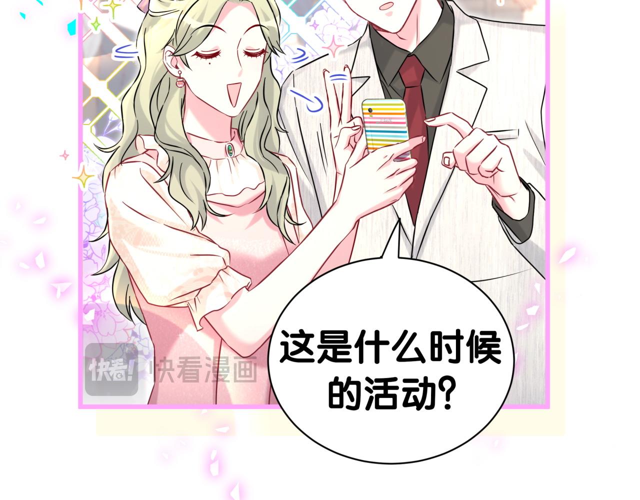 第310话 两副面孔93