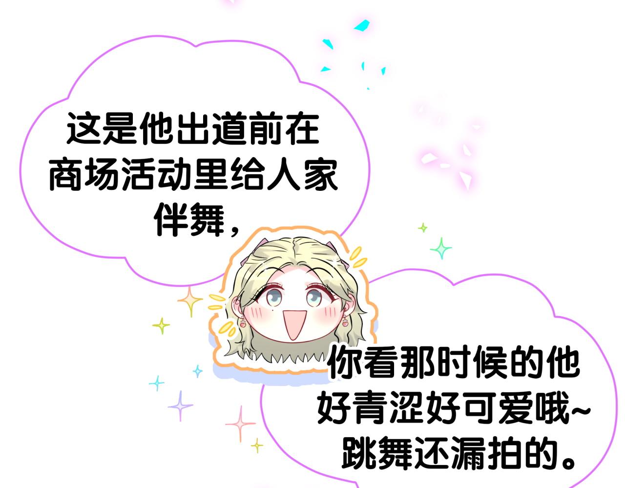 第310话 两副面孔94