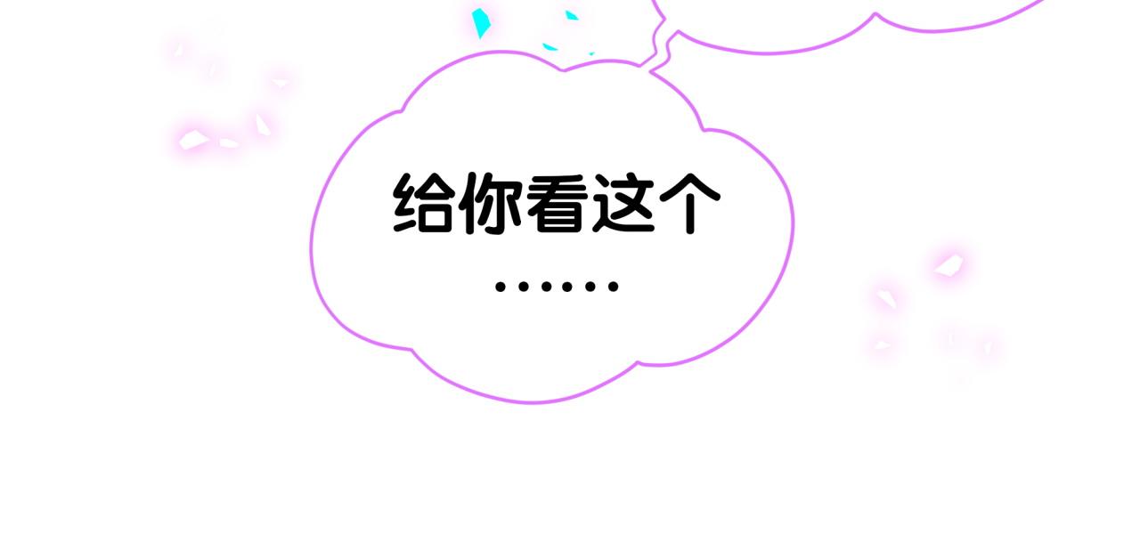 第310话 两副面孔95