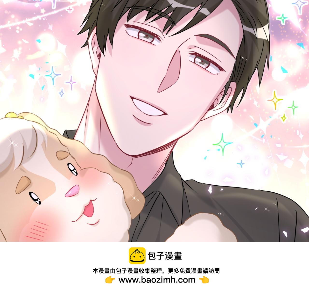 第311话 亲子时光102
