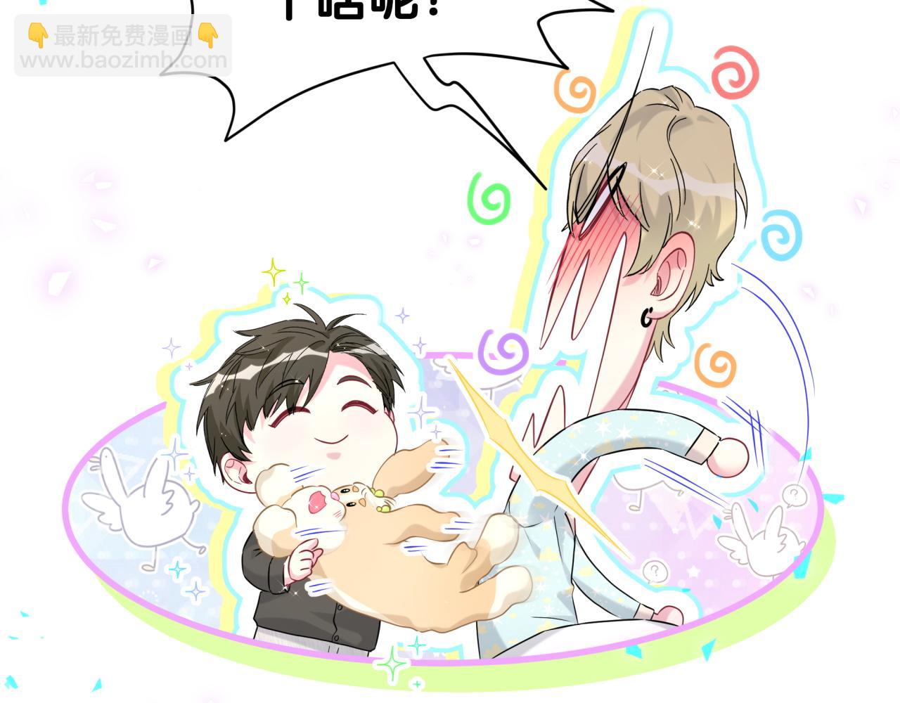 第311话 亲子时光104
