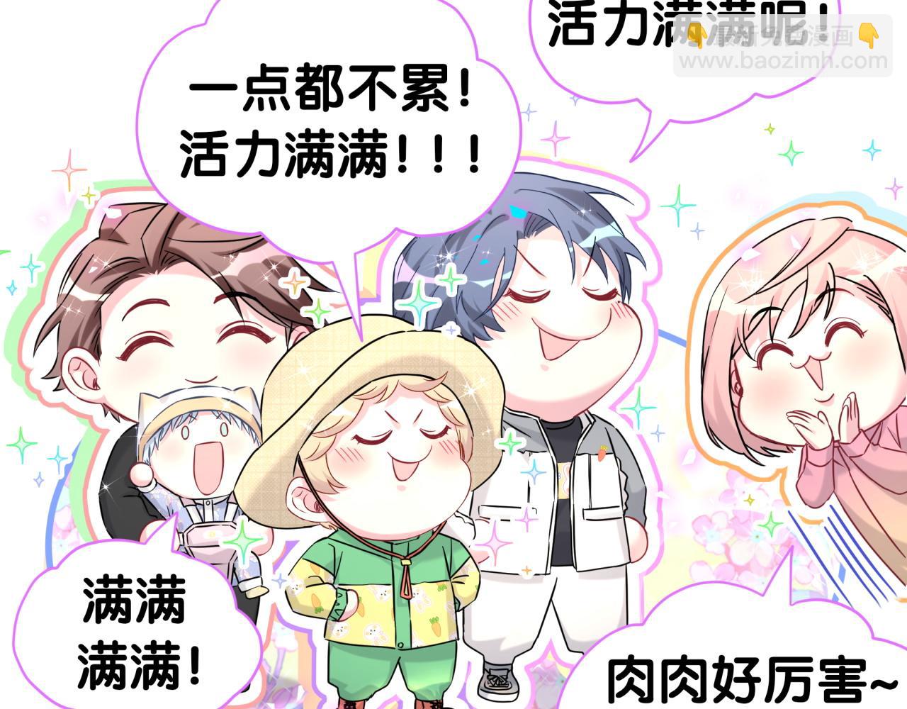 第311话 亲子时光11