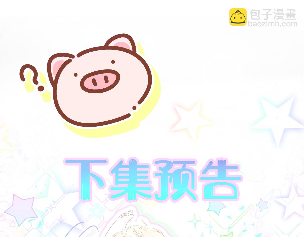 第311话 亲子时光110