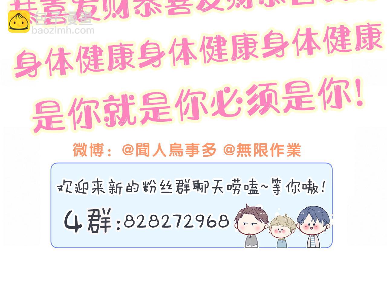 第311话 亲子时光115