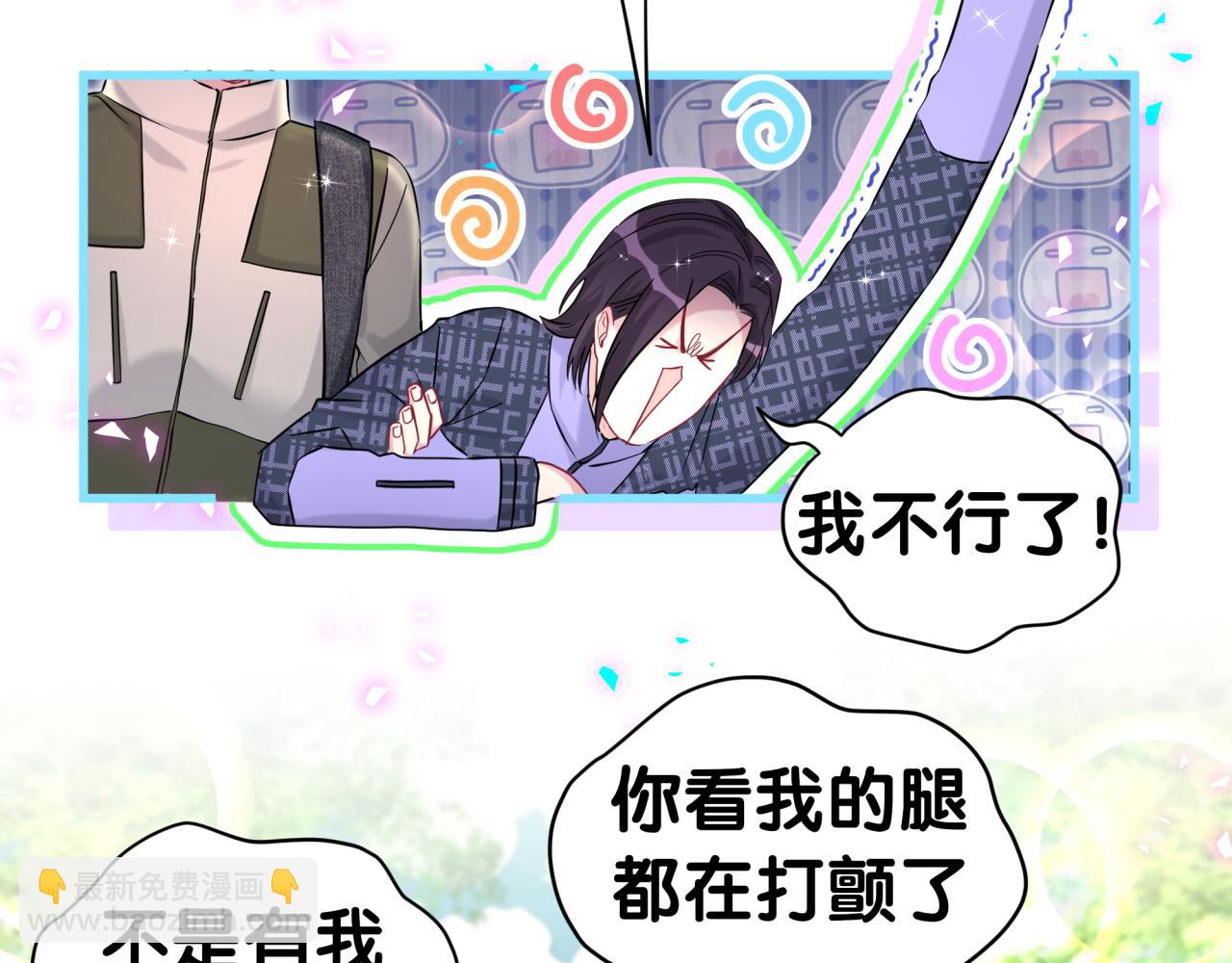 第311话 亲子时光13