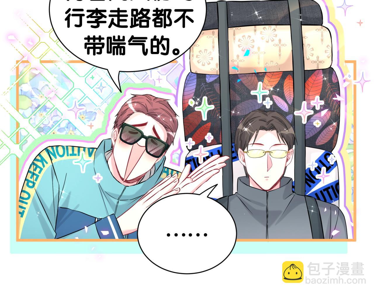 第311话 亲子时光16