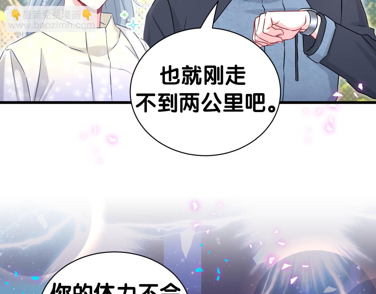 第311话 亲子时光18