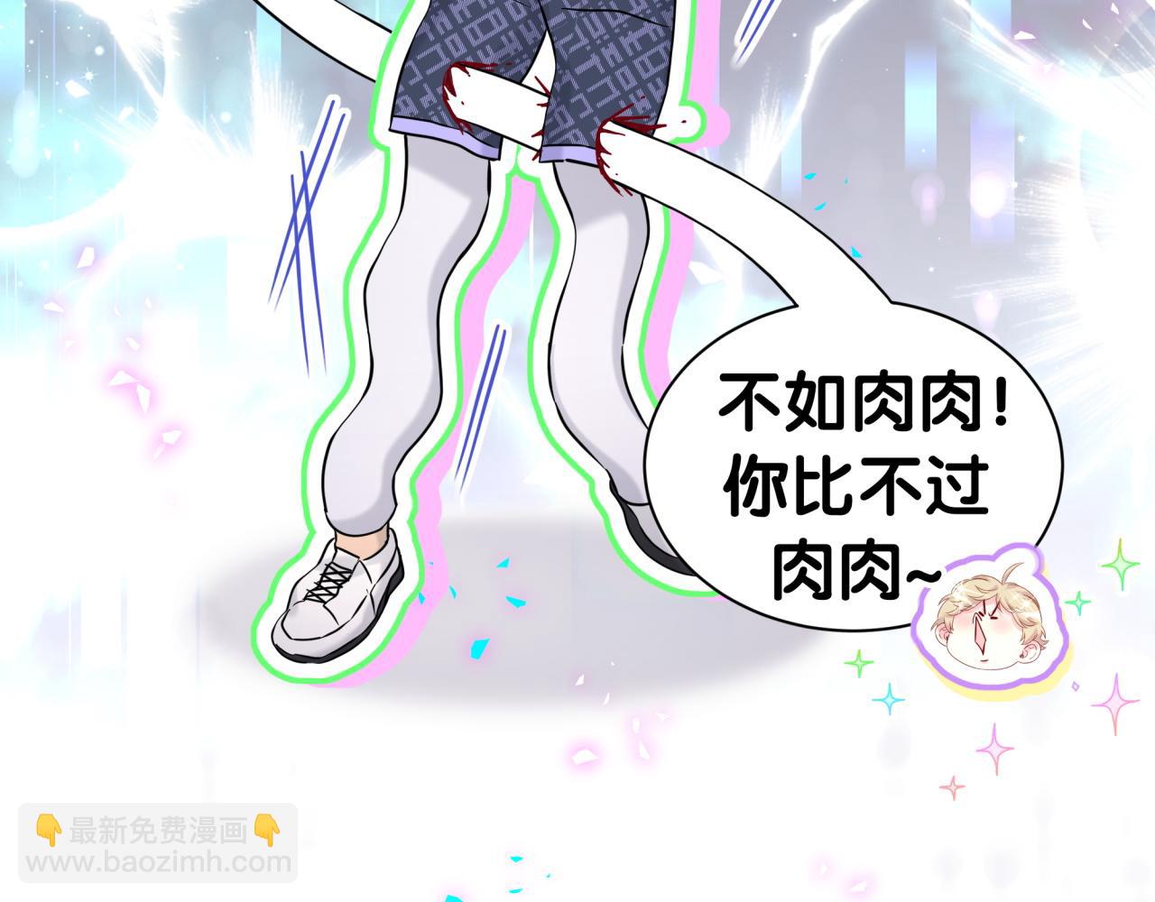 第311话 亲子时光20
