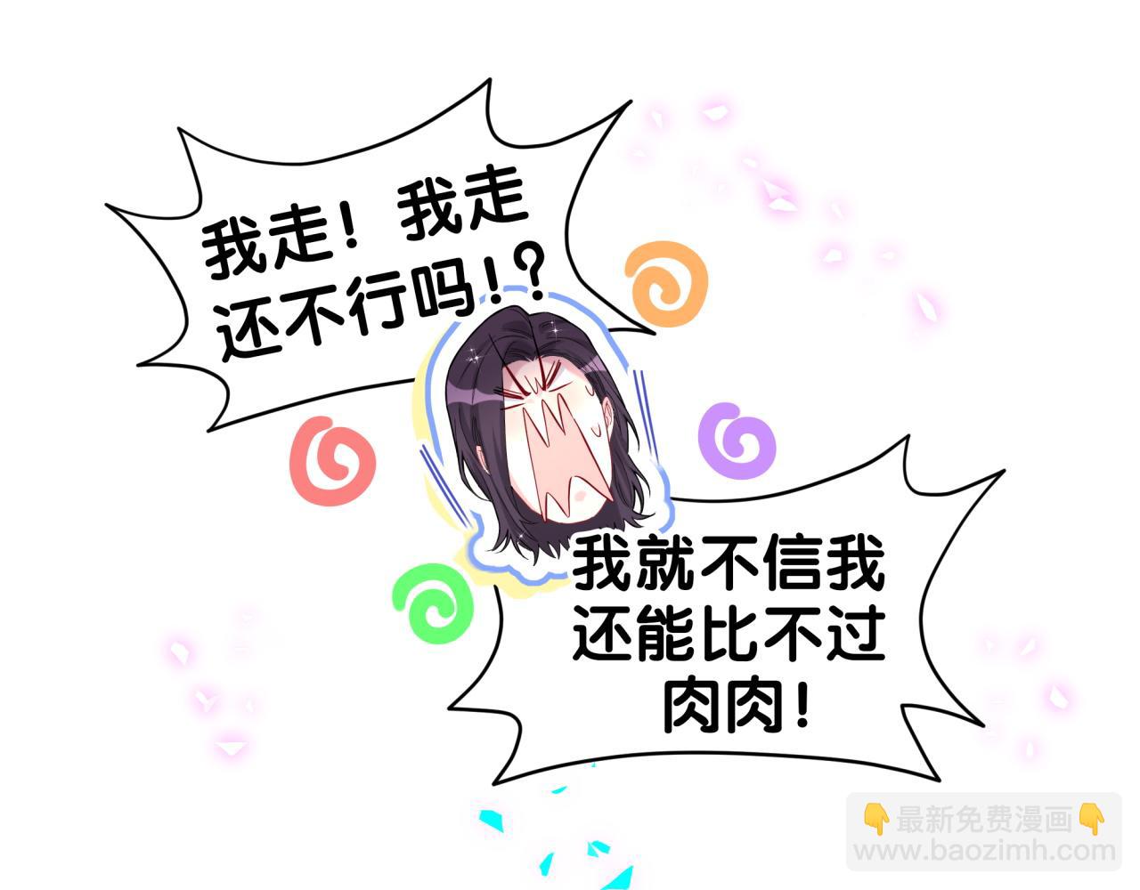 第311话 亲子时光22