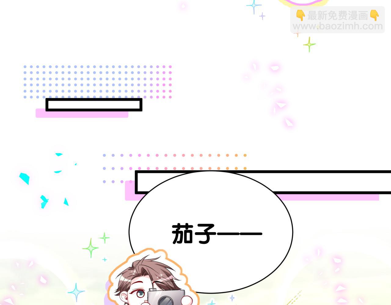 第311话 亲子时光25