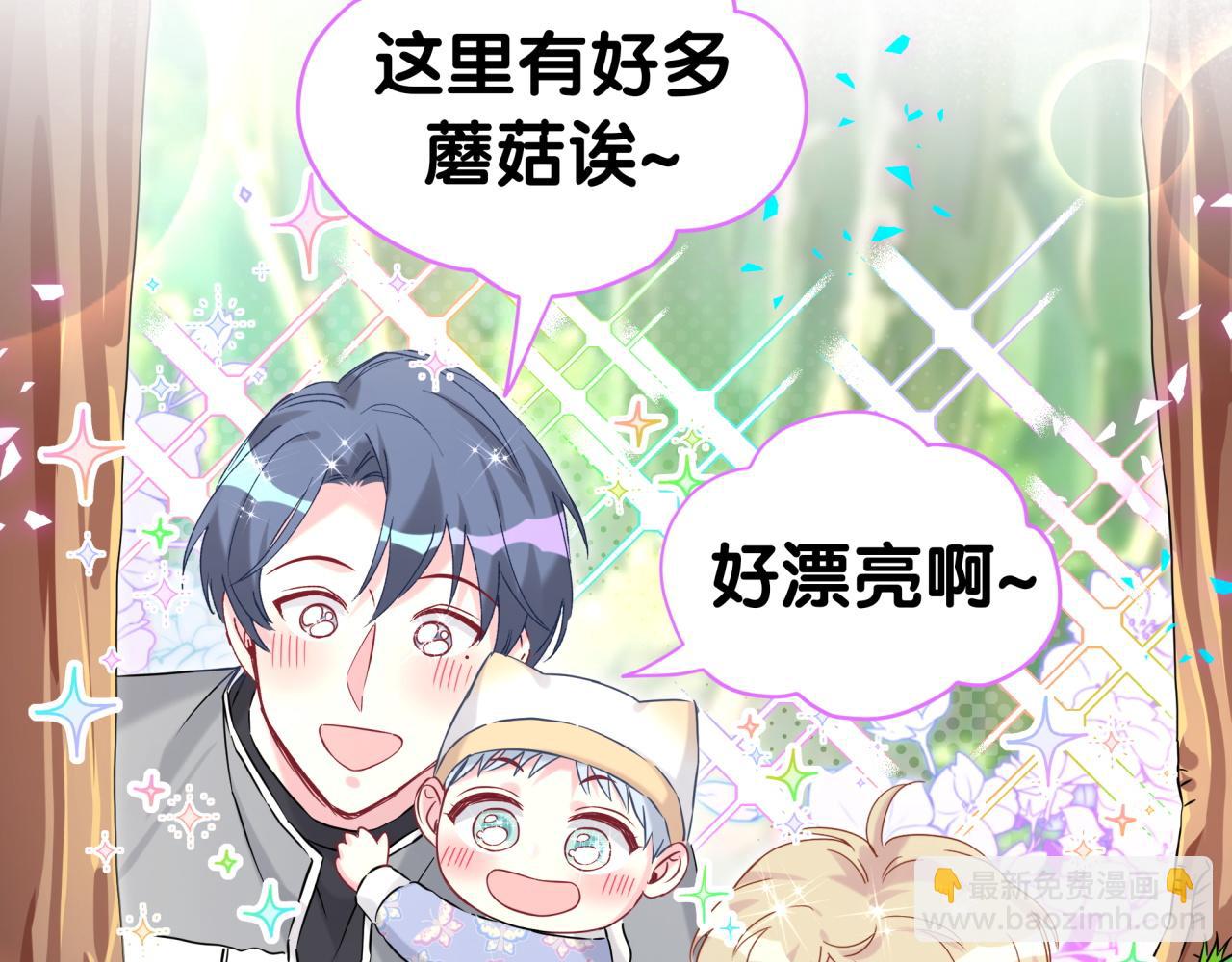 第311话 亲子时光35