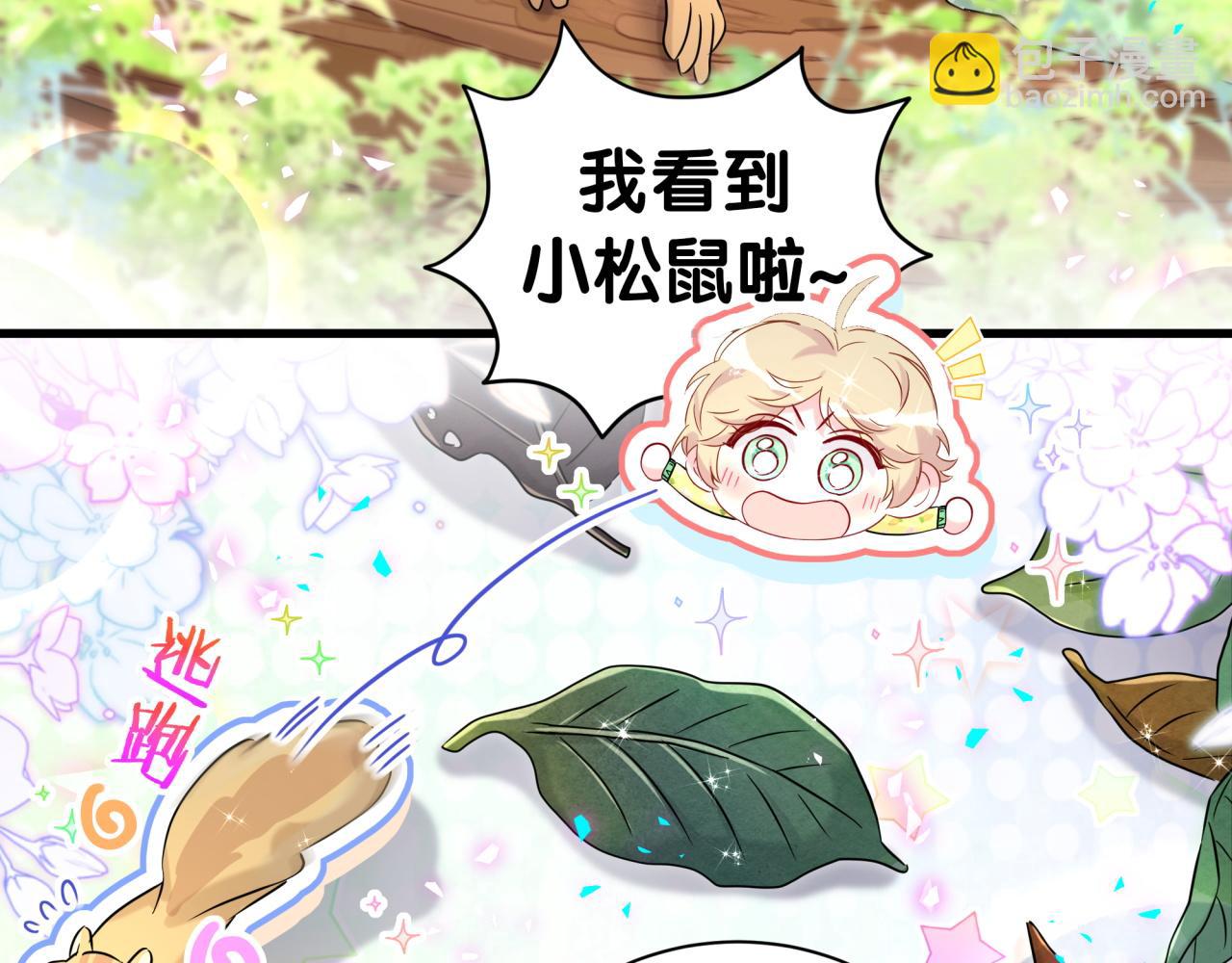 第311话 亲子时光42
