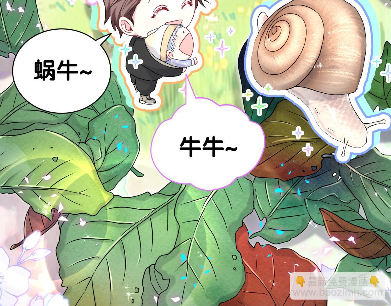 第311话 亲子时光44