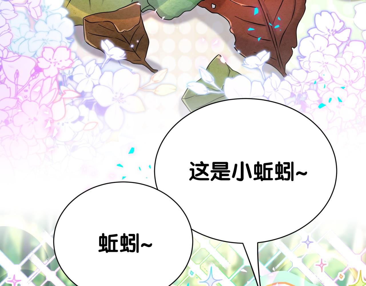 第311话 亲子时光45