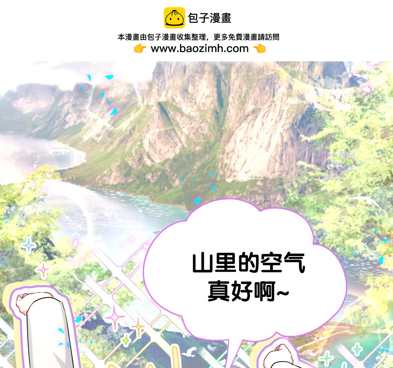第311话 亲子时光5
