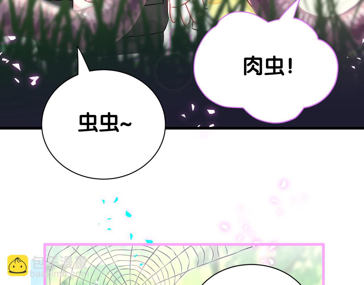 第311话 亲子时光51