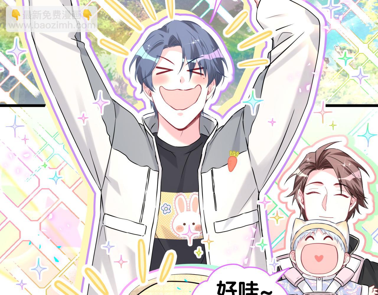 第311话 亲子时光6
