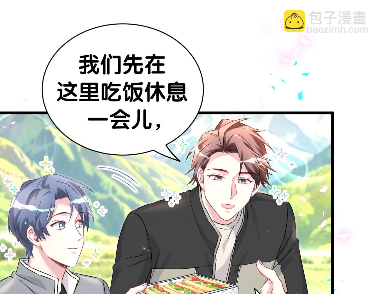 第311话 亲子时光60