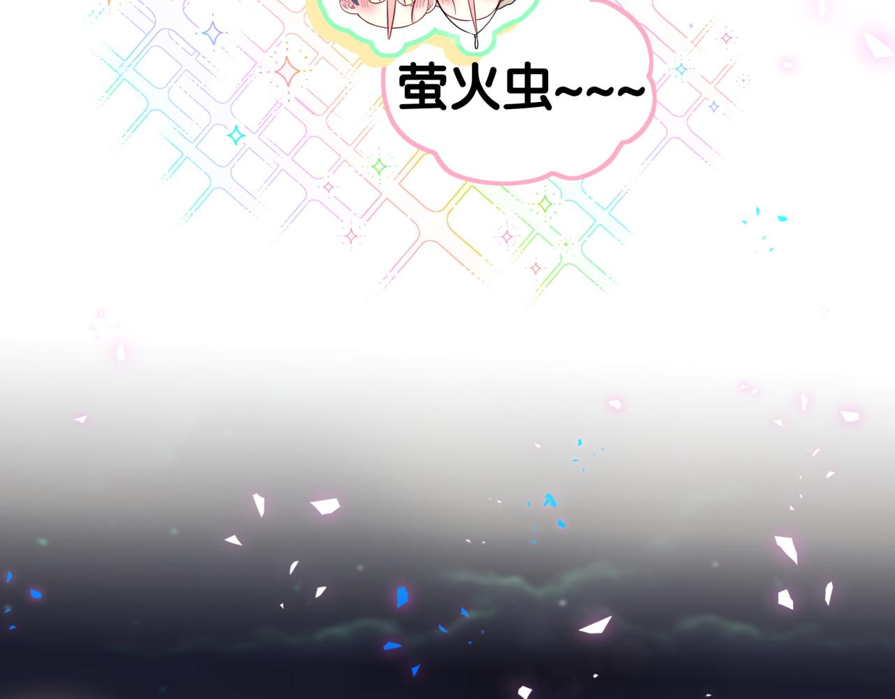 第311话 亲子时光62