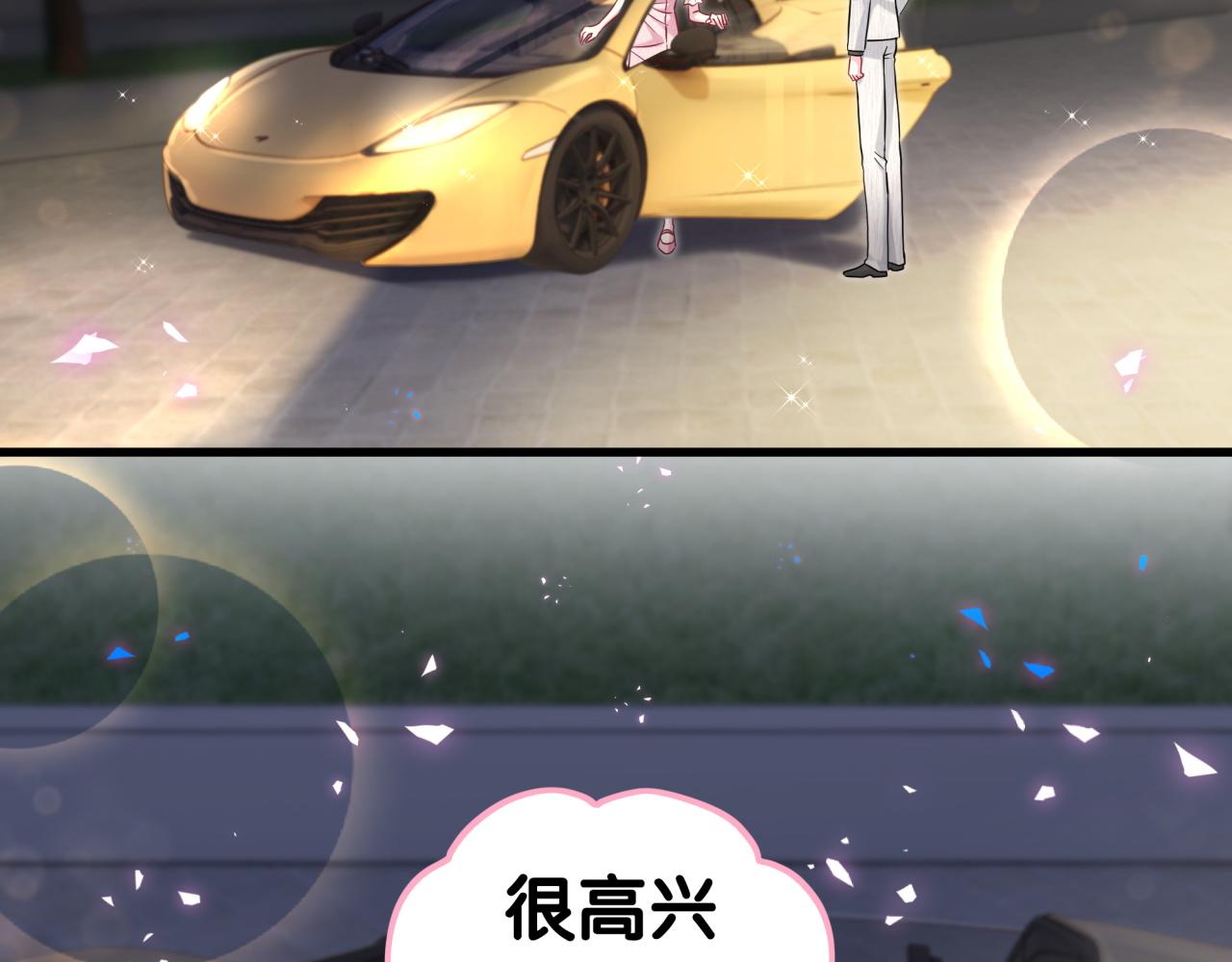 第311话 亲子时光64