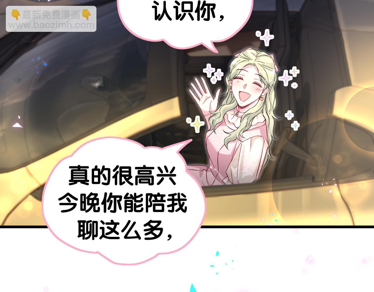 第311话 亲子时光65