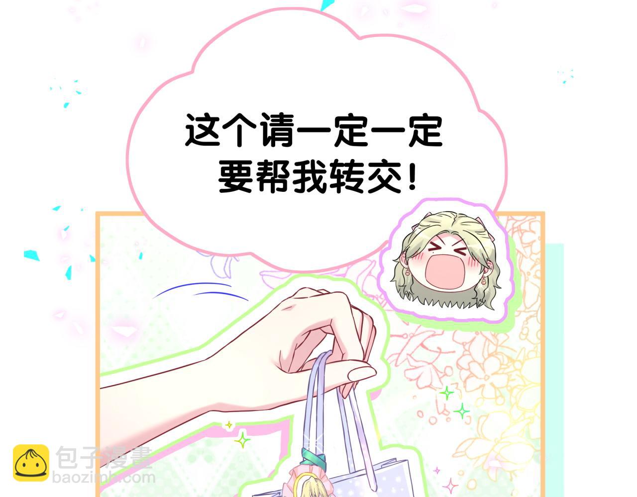 第311话 亲子时光66