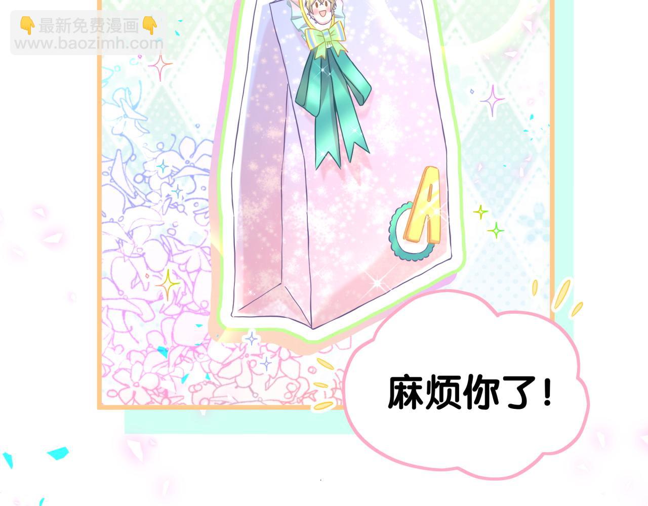 第311话 亲子时光67