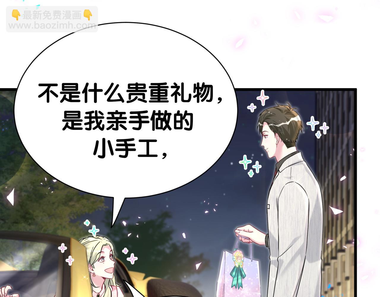 第311话 亲子时光68