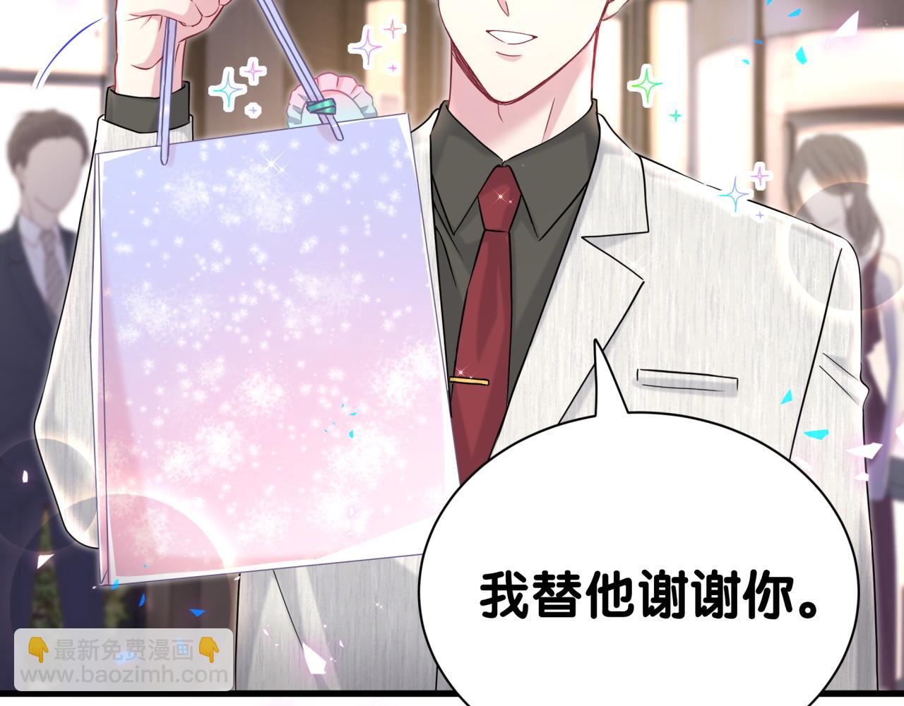 第311话 亲子时光70