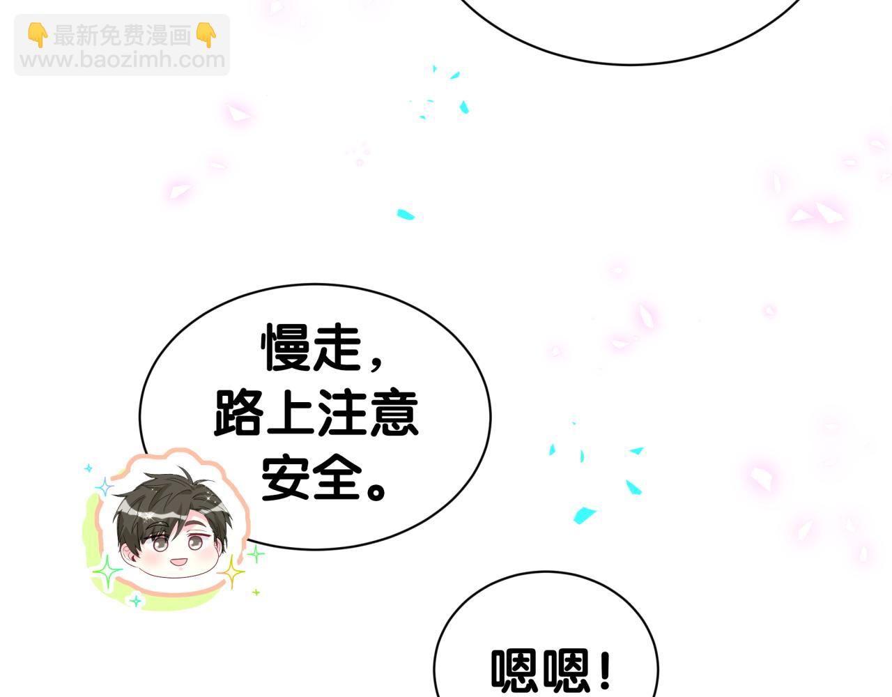 第311话 亲子时光71