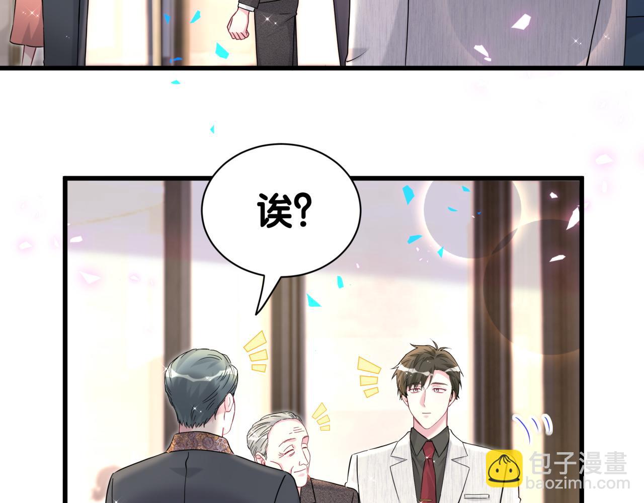 第311话 亲子时光74