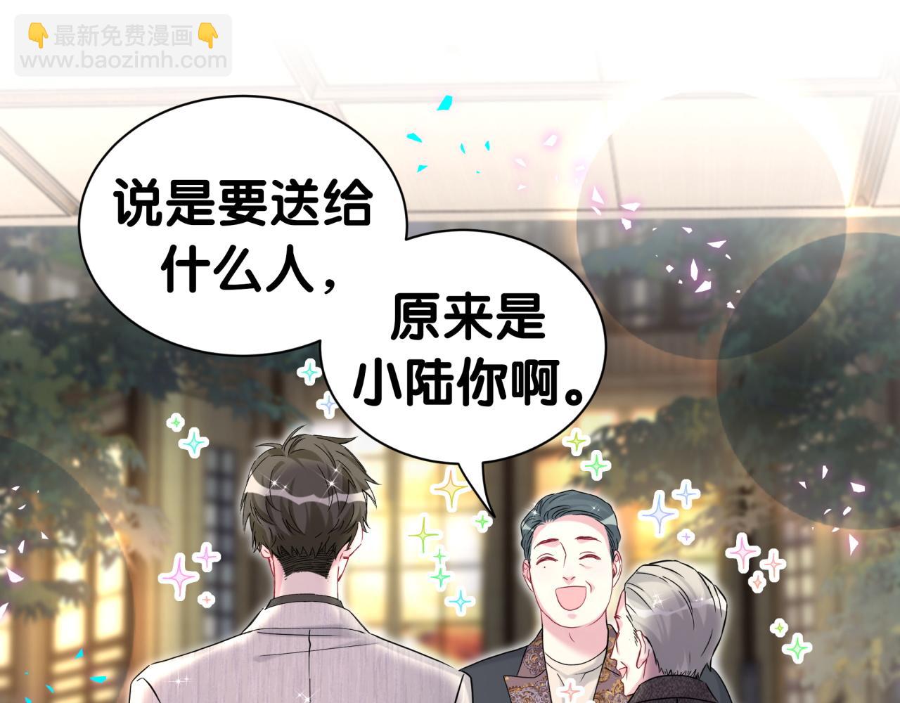 第311话 亲子时光76