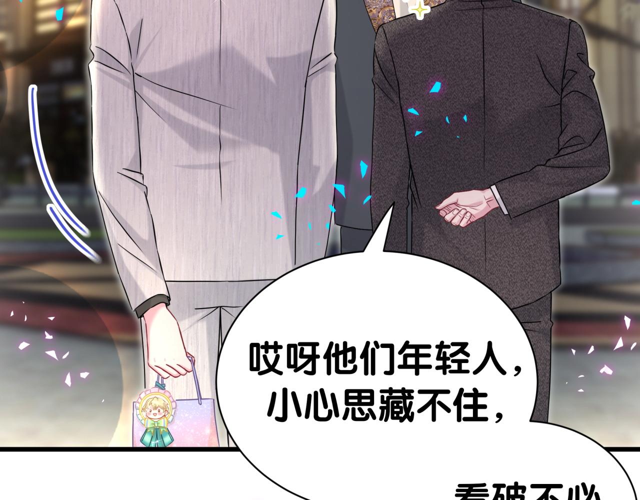 第311话 亲子时光77