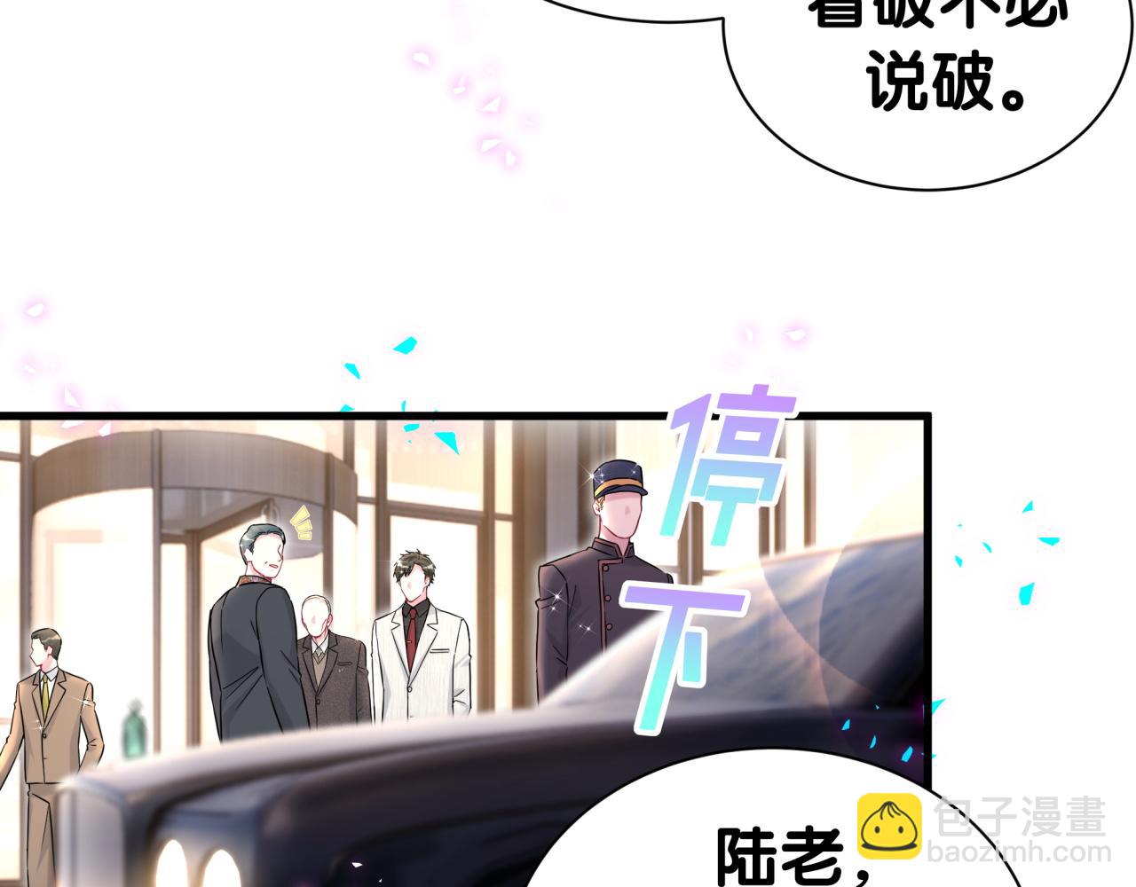 第311话 亲子时光78