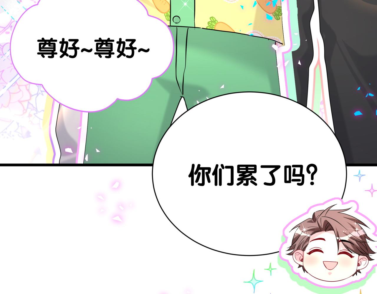第311话 亲子时光8