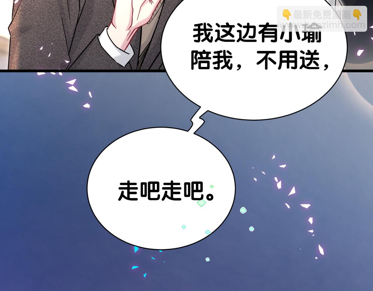 第311话 亲子时光81
