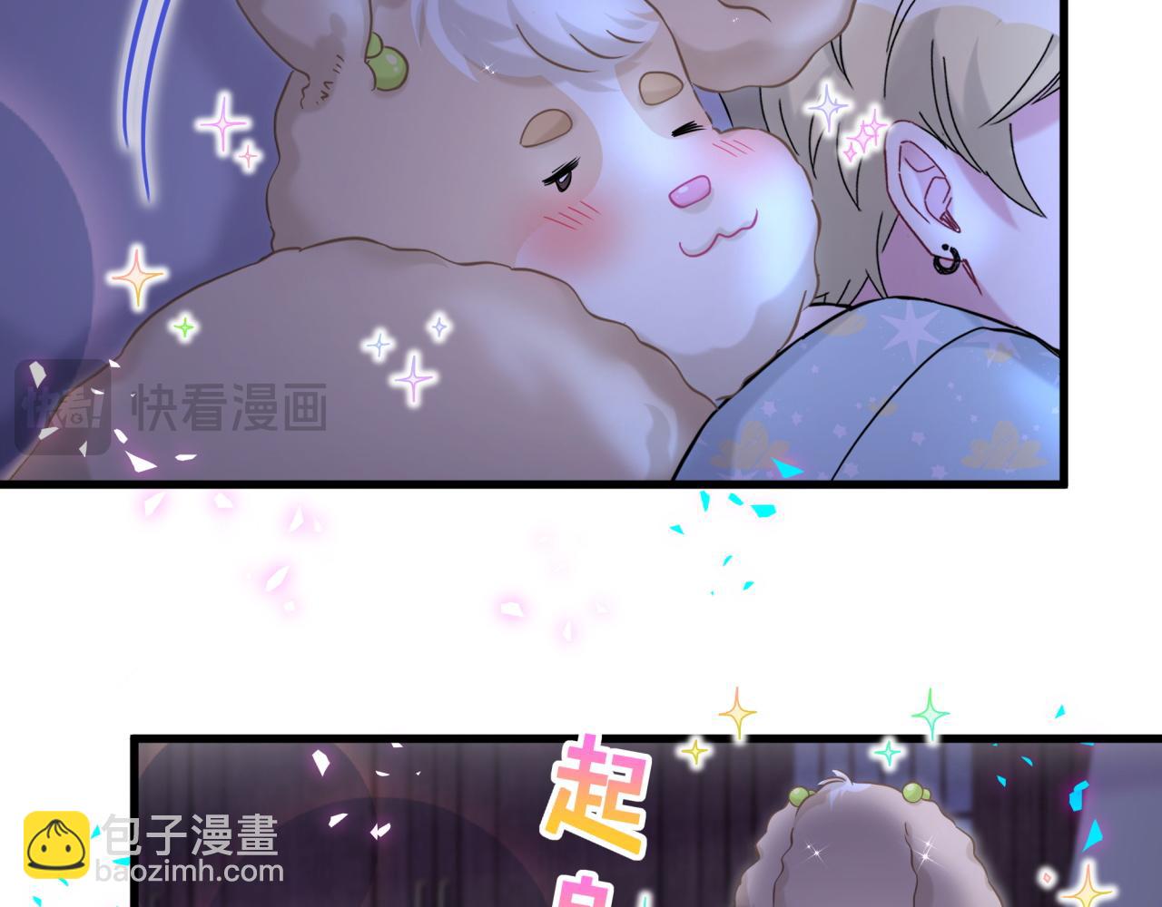 第311话 亲子时光87