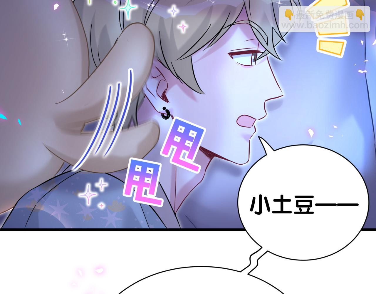 第311话 亲子时光89