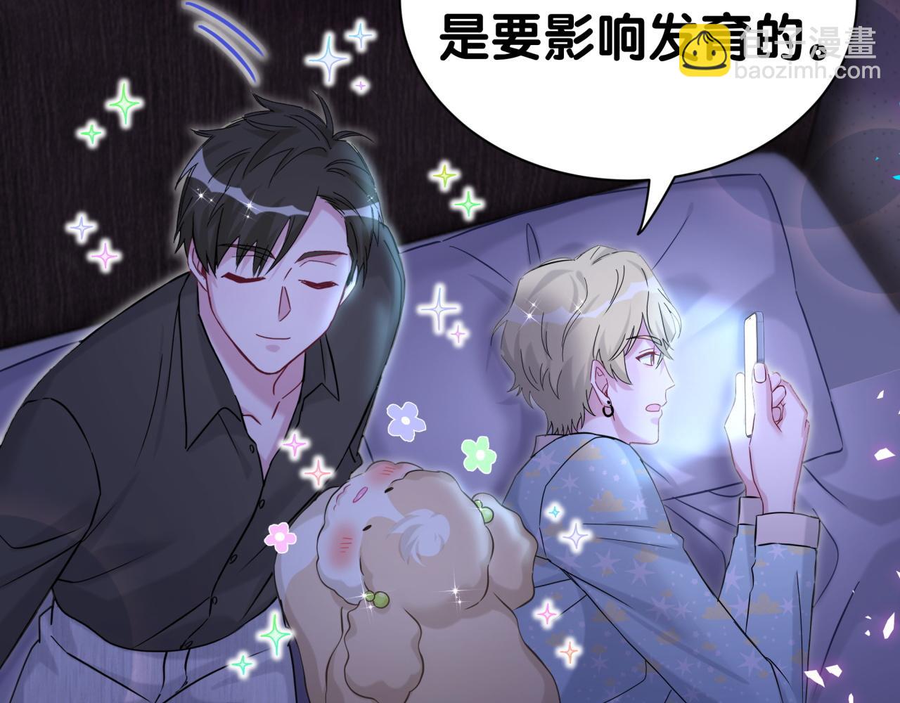 第311话 亲子时光92