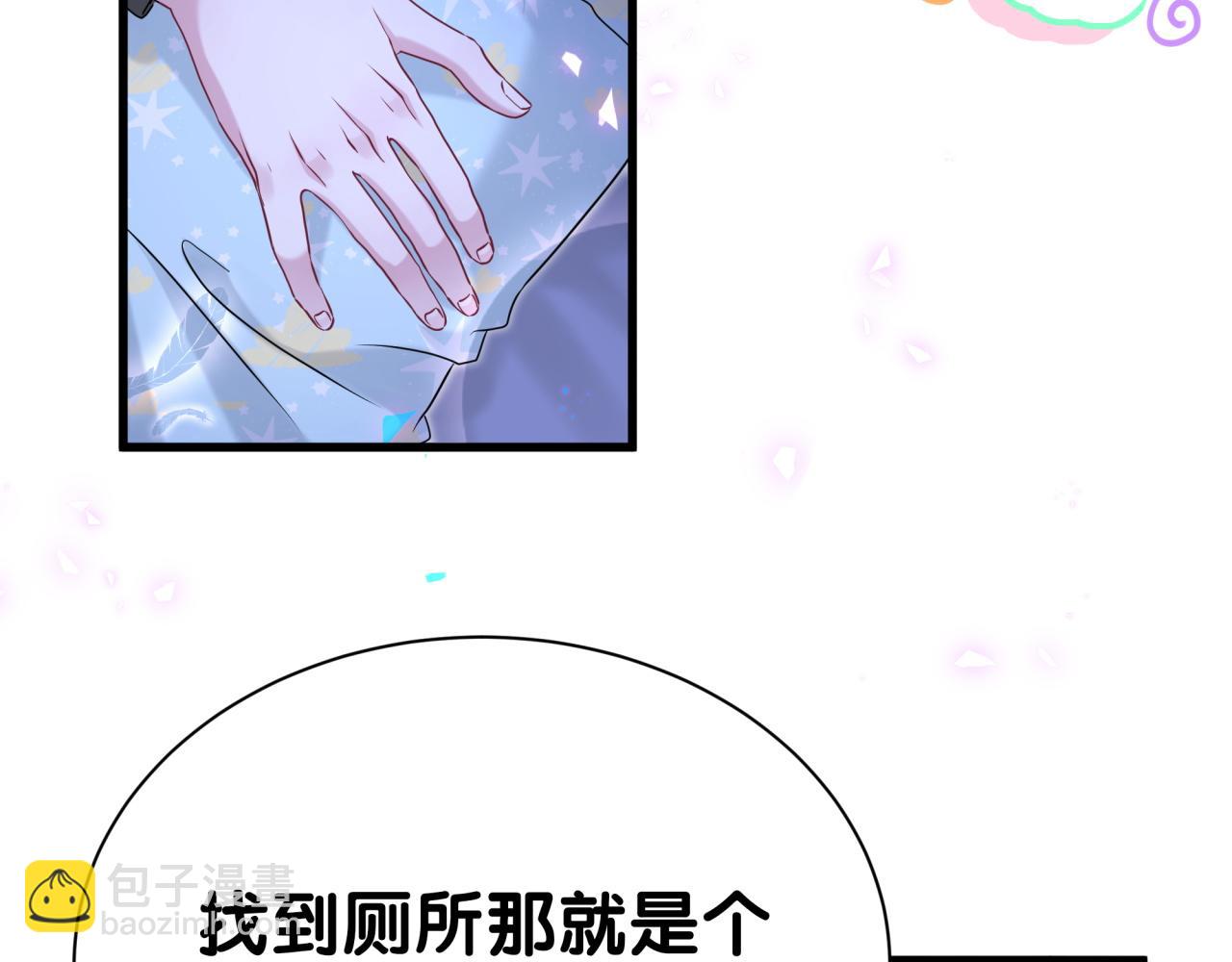 第311话 亲子时光95