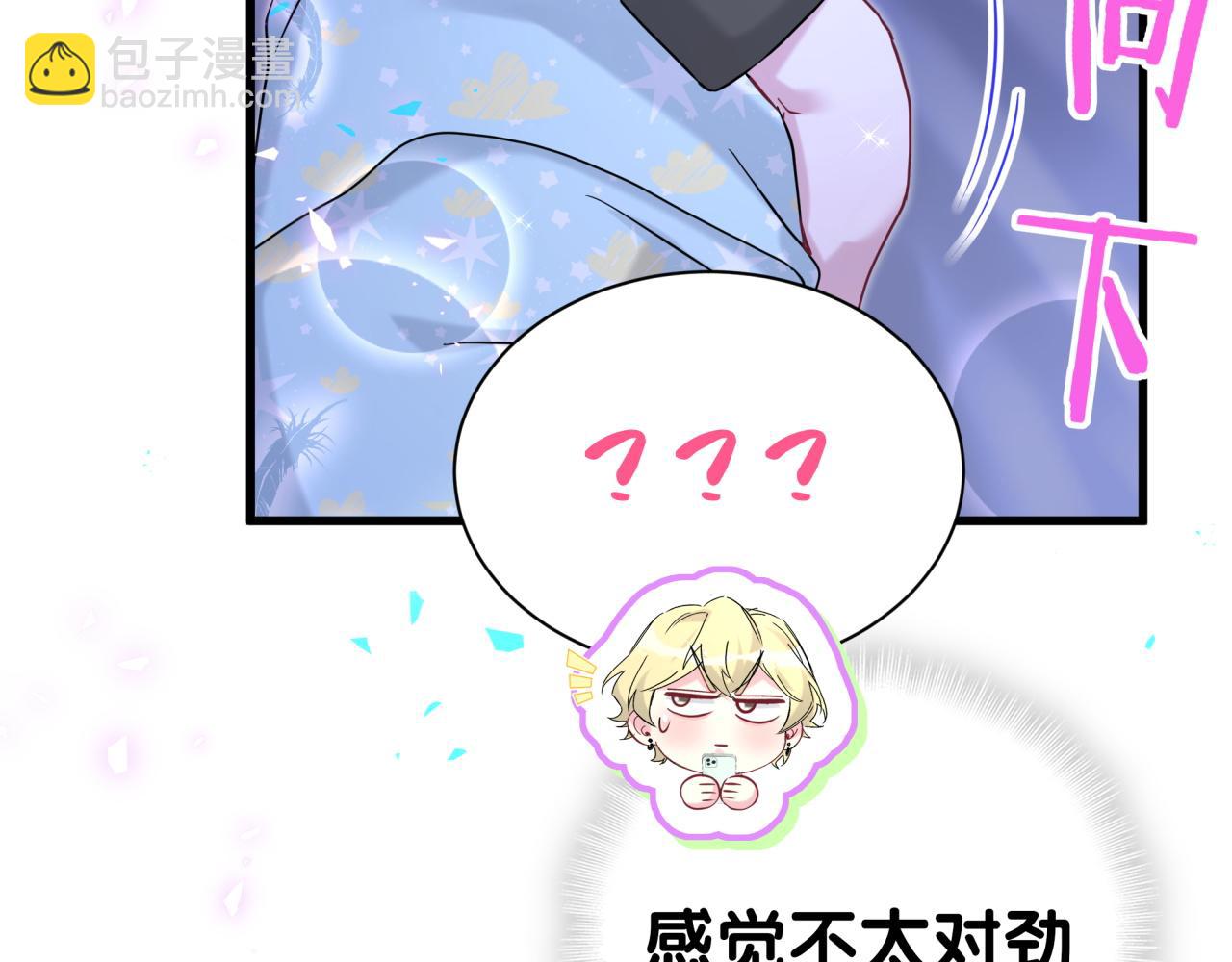 第311话 亲子时光97