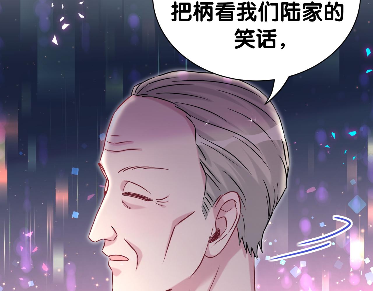第312话 你终于吃醋了~10