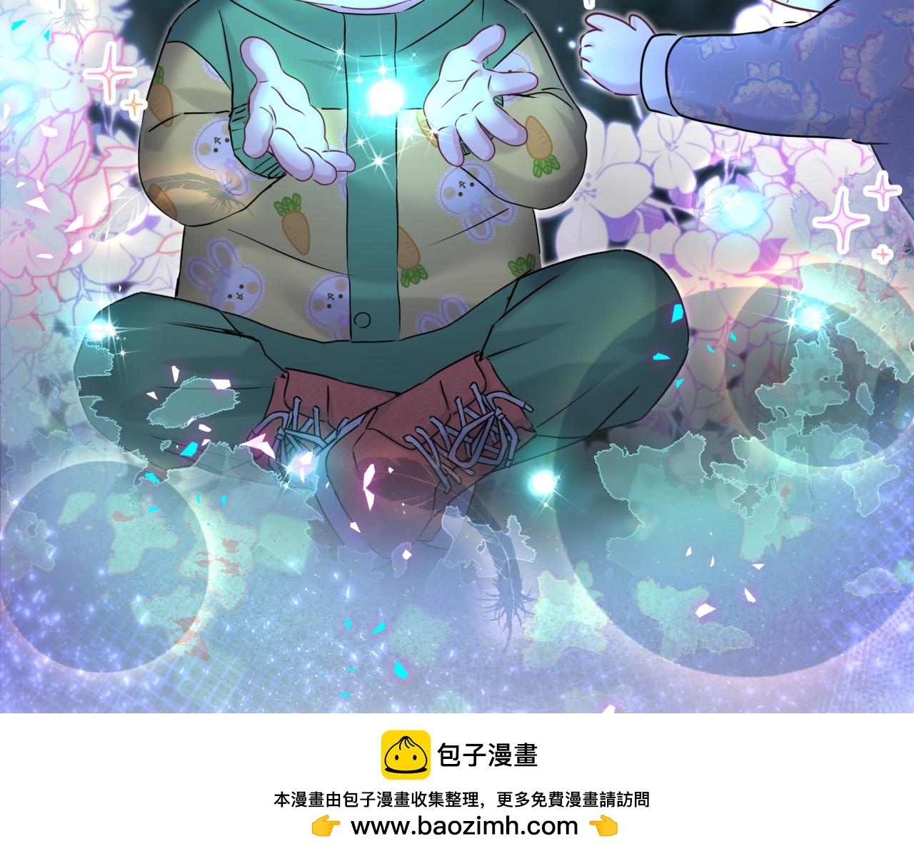 第312话 你终于吃醋了~107
